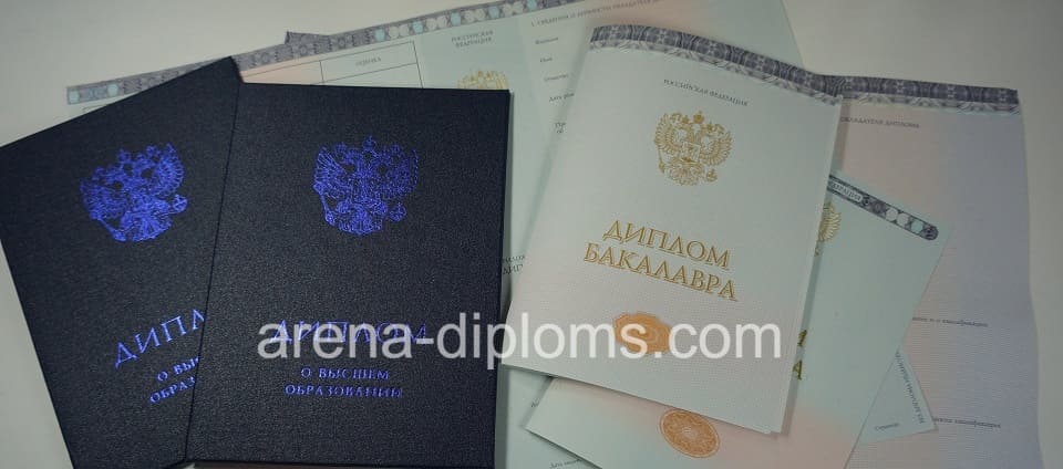 Купить диплом бакалавра в Пензе