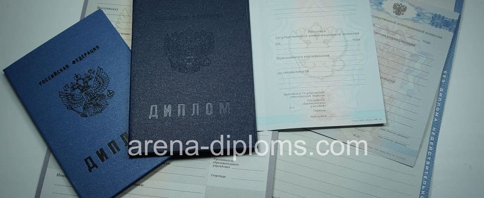 Купить диплом колледжа в Пензе