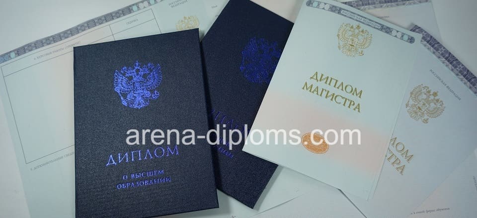 Купить диплом магистра в Пензе