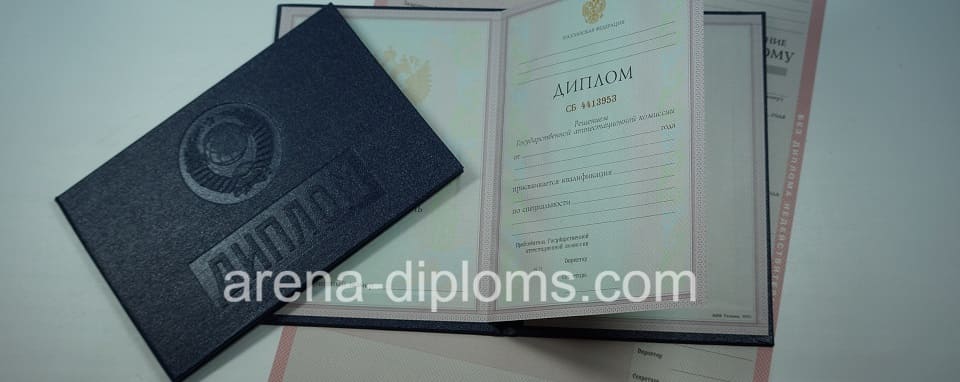 купить диплом о среднем специальном образовании в Пензе