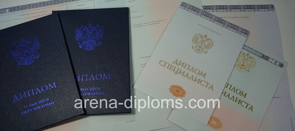 купить диплом специалиста в Пензе