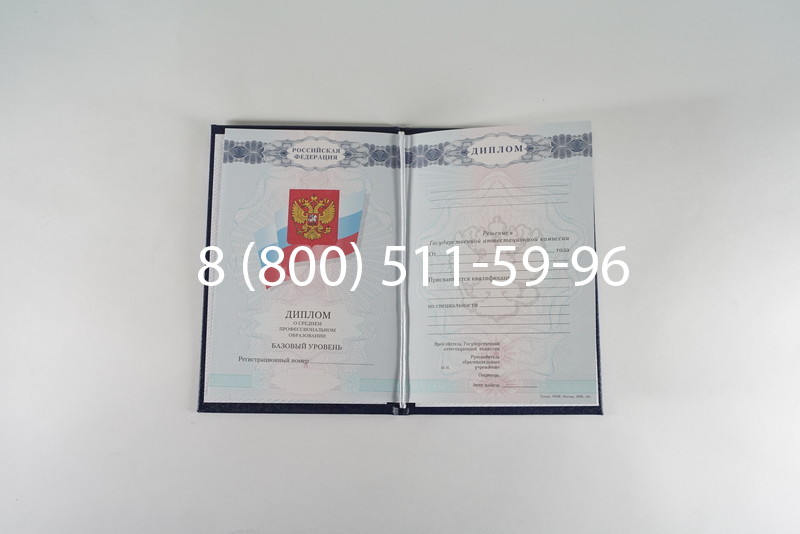 Диплом колледжа 2007-2010 годов в Пензе