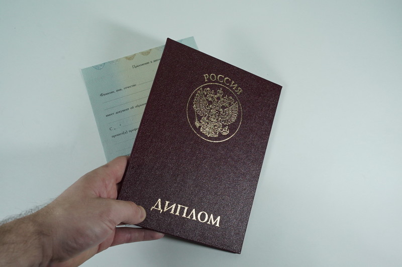 Диплом о переподготовке в Пензе Диплом о переподготовке в Пензе