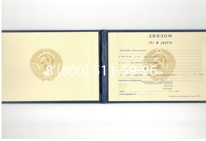 Купить Диплом о среднем образовании до 1996 года в Пензе Купить Диплом о среднем образовании до 1996 года в Пензе