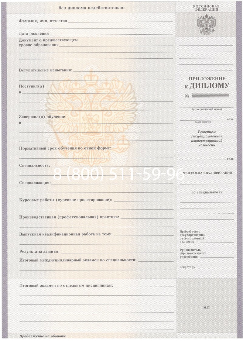 Купить Диплом о среднем образовании 2007-2010 годов в Пензе Купить Диплом о среднем образовании 2007-2010 годов в Пензе