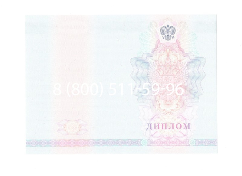 Заказать Диплом о среднем образовании 2007-2010 годов в Пензе Заказать Диплом о среднем образовании 2007-2010 годов в Пензе