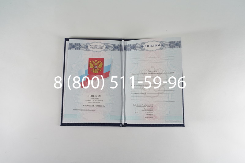 Диплом о среднем образовании 2007-2010 годов в Пензе Диплом о среднем образовании 2007-2010 годов в Пензе