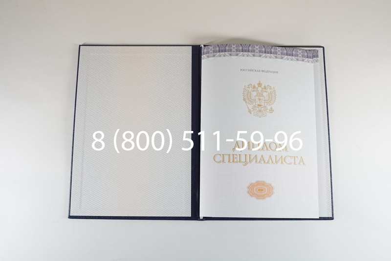 Диплом специалиста (КИРЖАЧ) 2014-2024 года в Пензе Диплом специалиста (КИРЖАЧ) 2014-2024 года в Пензе