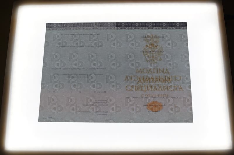 Заказать Красный Диплом (с приложением) в Пензе